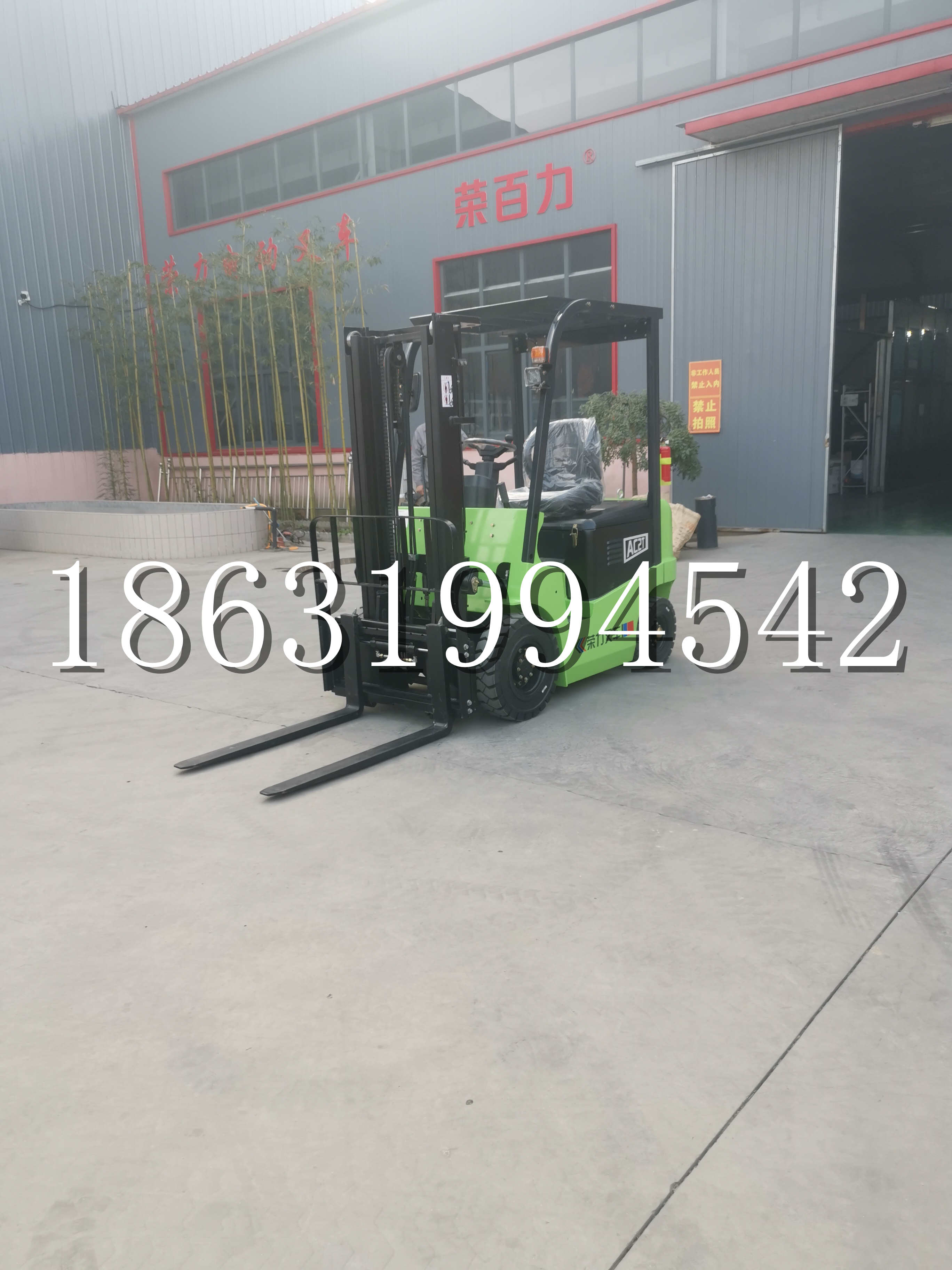 桃源区优程2.5吨站驾式全电动液压搬运车3吨电动叉车锂电池托盘铲车地牛